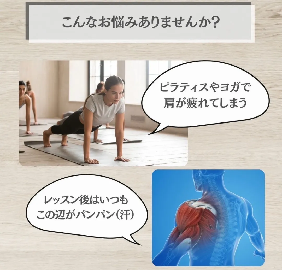 肩が力みやすい人の悩み