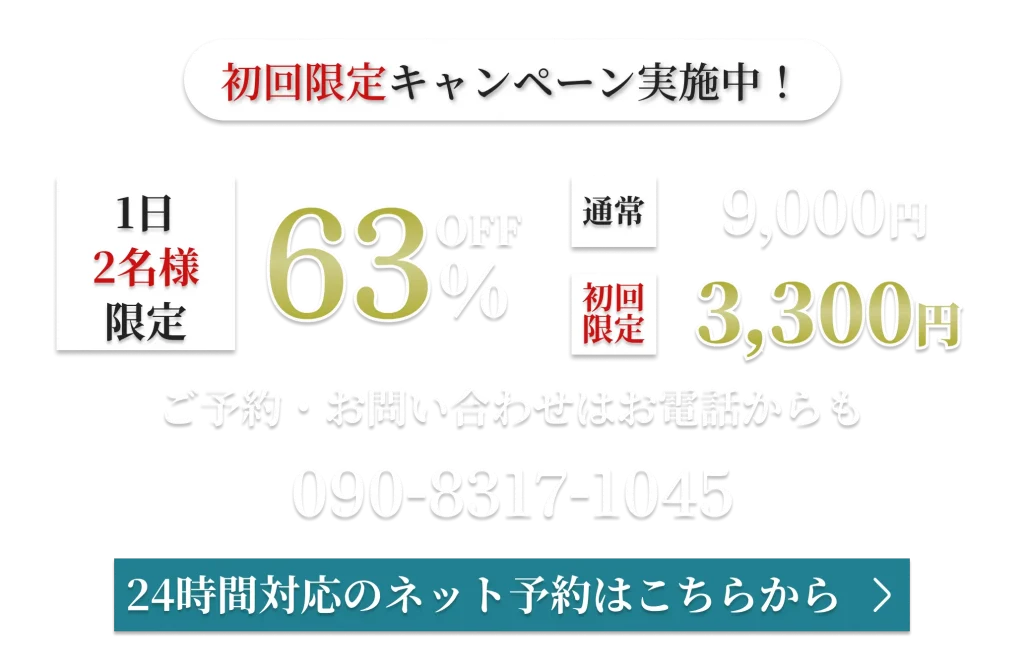 T'sピラティス初回限定キャンペーン実施中