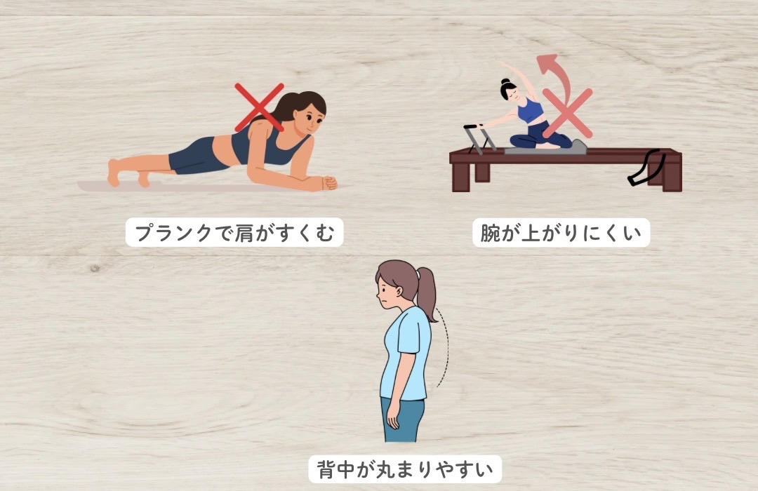 大胸筋、こんなサインに要注意!