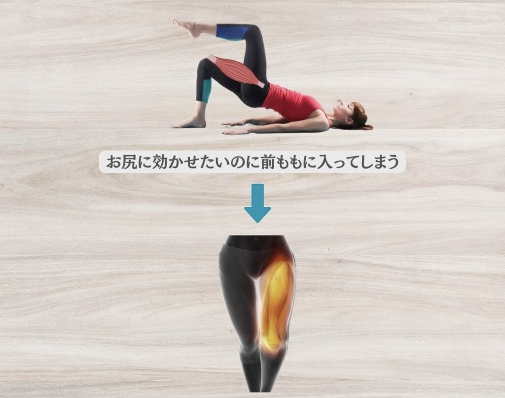 ブリッジでの代償動作