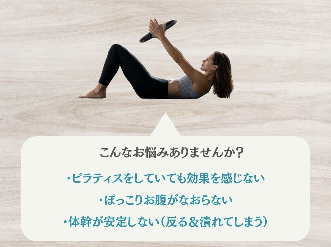 こんなお悩みありませんか?