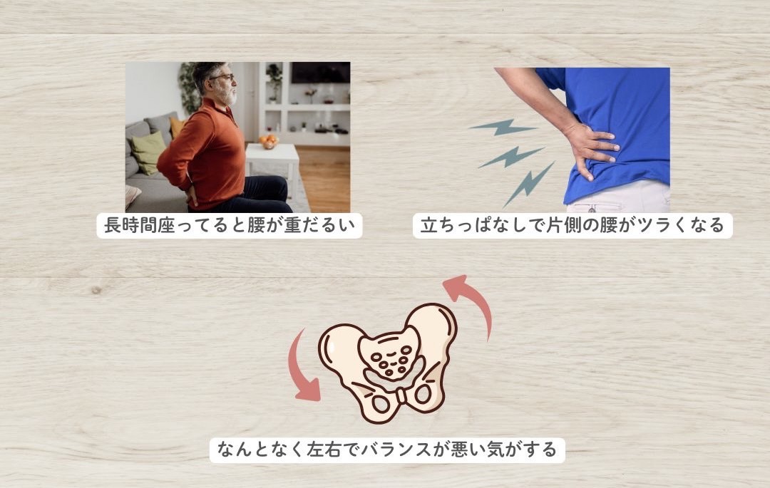 こんなお悩みありませんか？