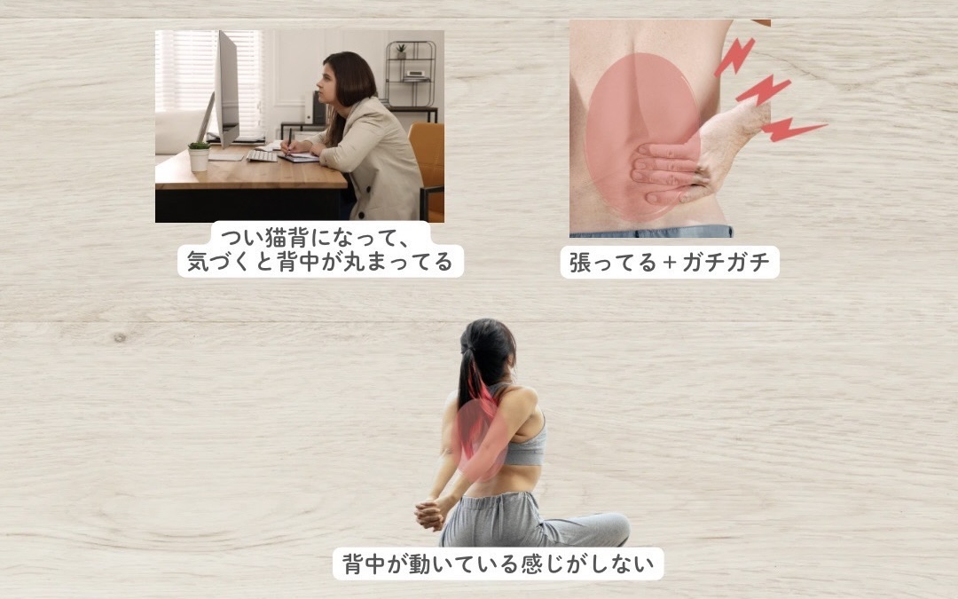 こんなクセはありませんか?