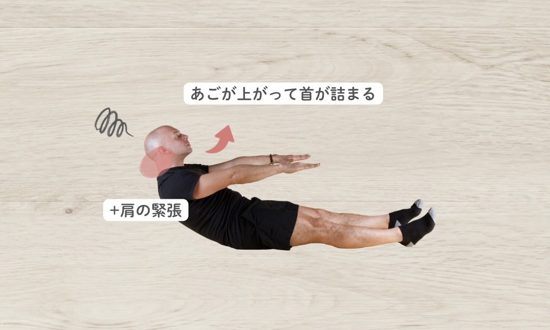 こんなクセはありませんか？