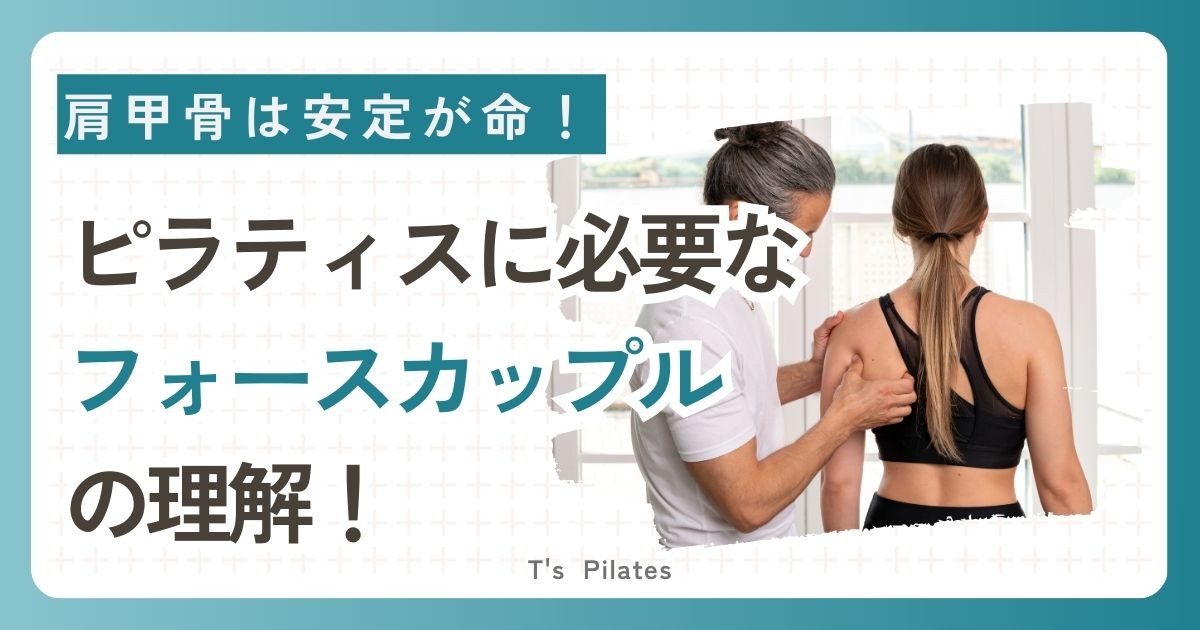 フォースカップルサムネイル