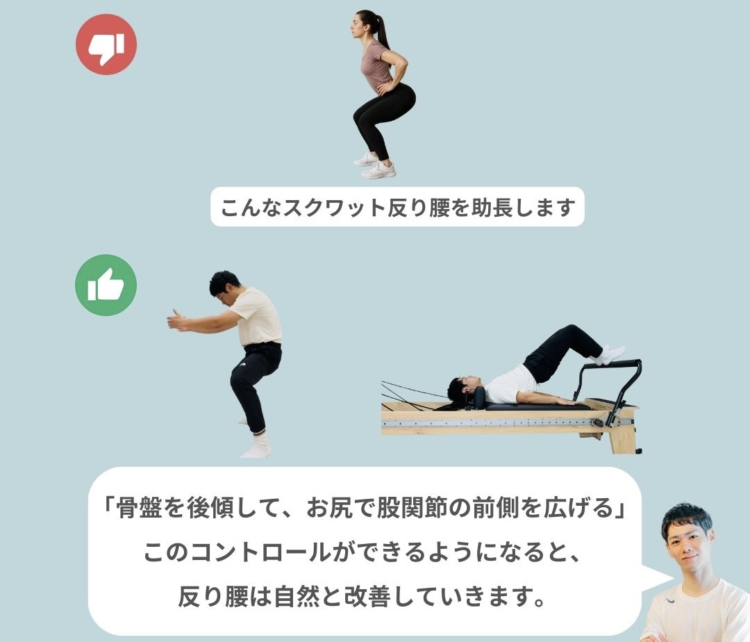 必要なのは「運動パターンの再構築」