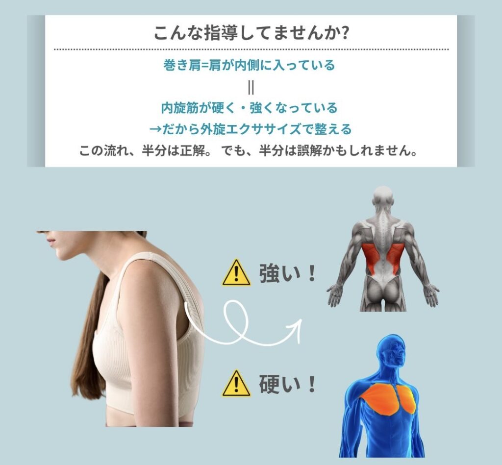 こんな指導してませんか？